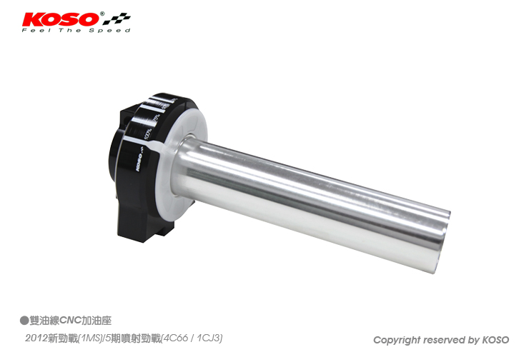 雙油線CNC加油座
